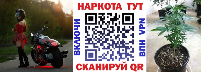 Наркошоп Катайск Cocaine Меф мяу мяу мега ONION Каннабис Амфетамин