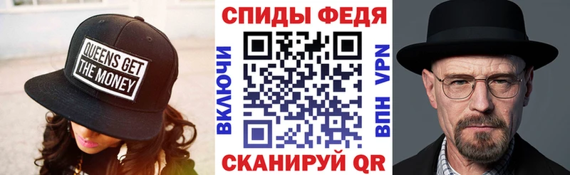 АМФЕТАМИН Premium  Катайск 