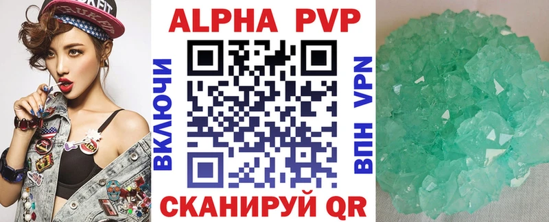 наркошоп  Катайск  APVP мука 