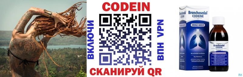 Codein напиток Lean (лин)  блэк спрут рабочий сайт  Катайск 