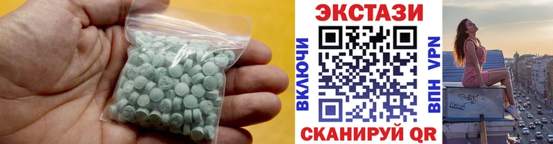 Ecstasy таблы  где купить наркотик  Катайск 