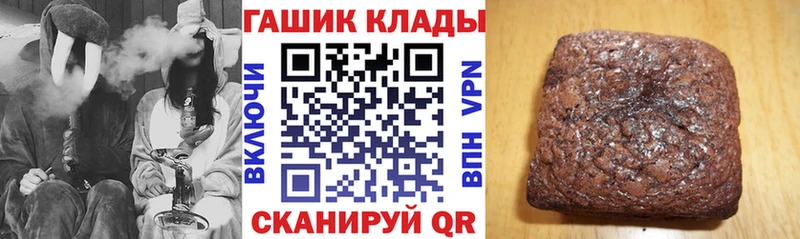 Гашиш гашик  Катайск 