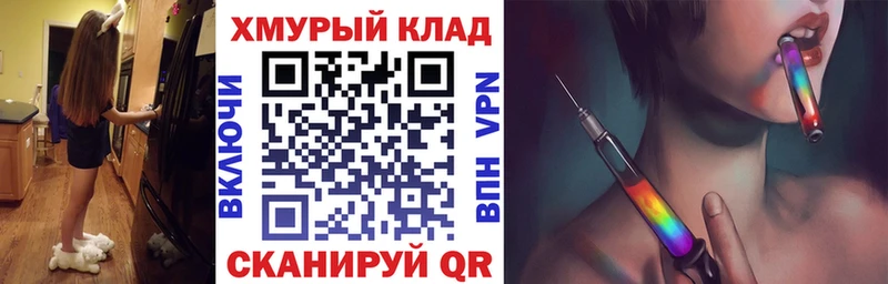 ГЕРОИН гречка  Катайск 