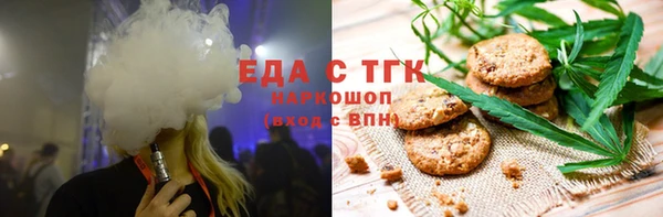альфа пвп Гусиноозёрск