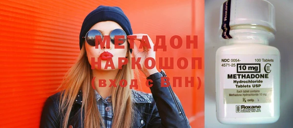 COCAINE Заводоуковск