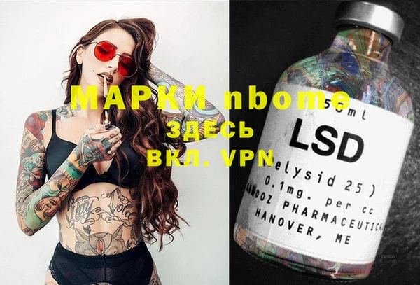синтетический гашиш Алексеевка