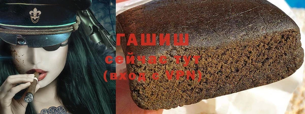 синтетический гашиш Алексеевка