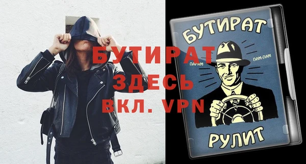 метамфетамин Гусев