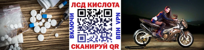 ЛСД экстази ecstasy  Катайск 