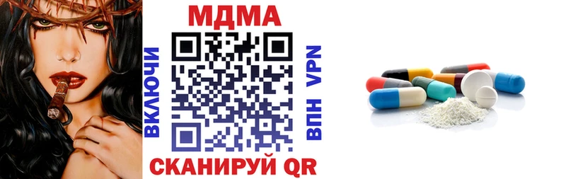 MDMA crystal  Катайск 