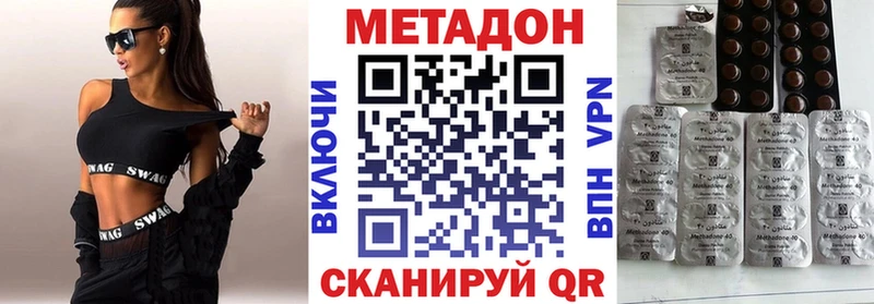 где найти наркотики Катайск МЕТАДОН мёд