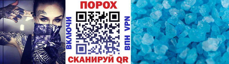 МЕТАМФЕТАМИН мет ОМГ ОМГ сайт Катайск купить наркоту