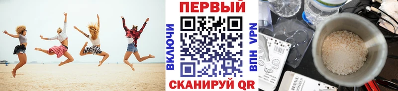 Первитин кристалл Катайск