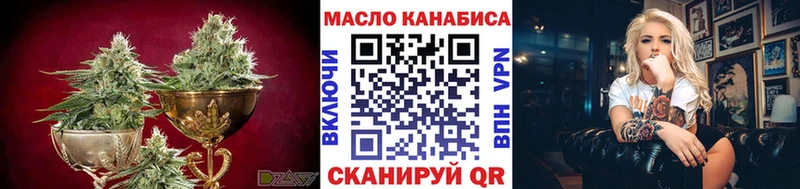 ТГК вейп  Катайск 