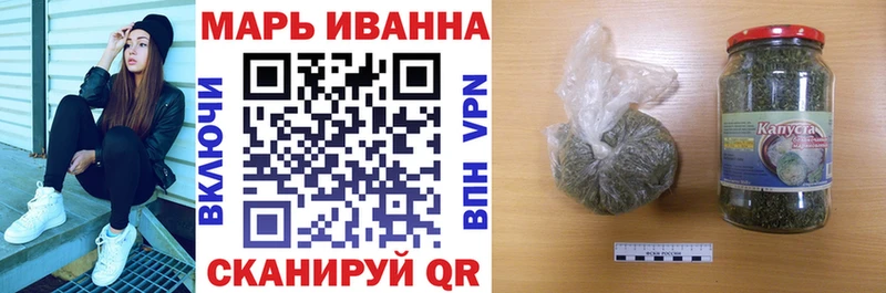 блэк спрут ссылки  Катайск  Марихуана индика  как найти наркотики 